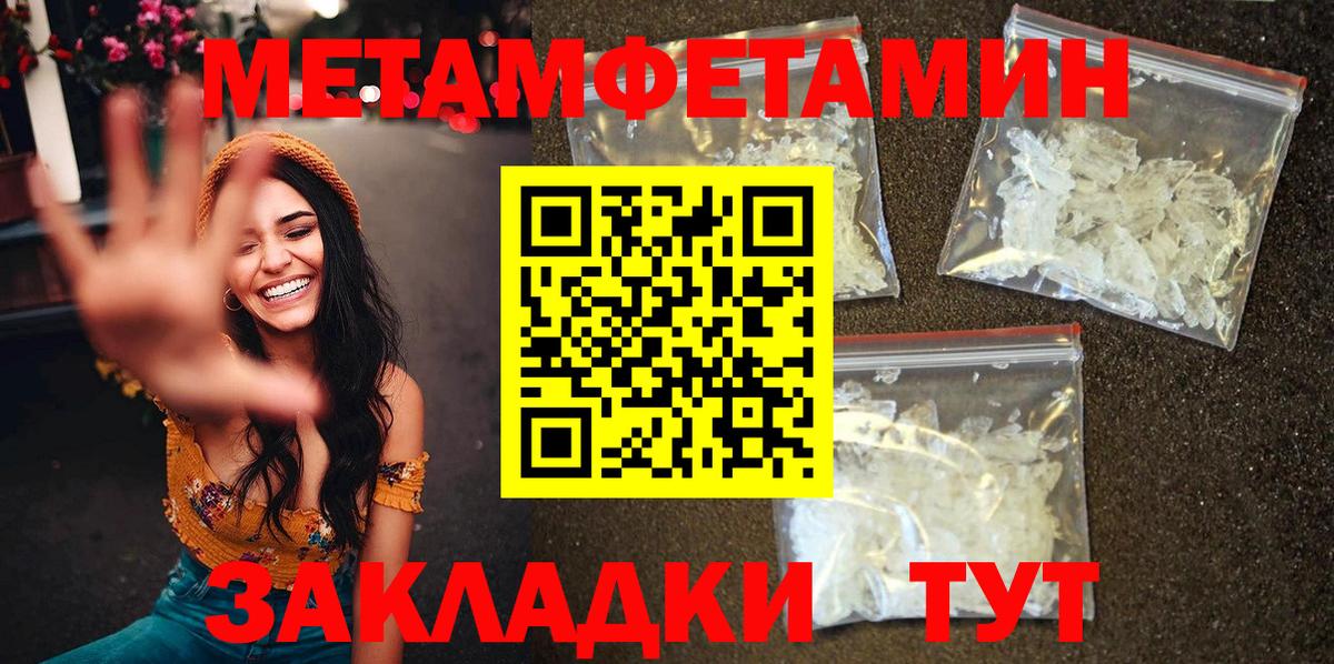 блэк спрут как зайти  Вход с VPN  Югорск  АМФЕТАМИН 98%  АМФ 