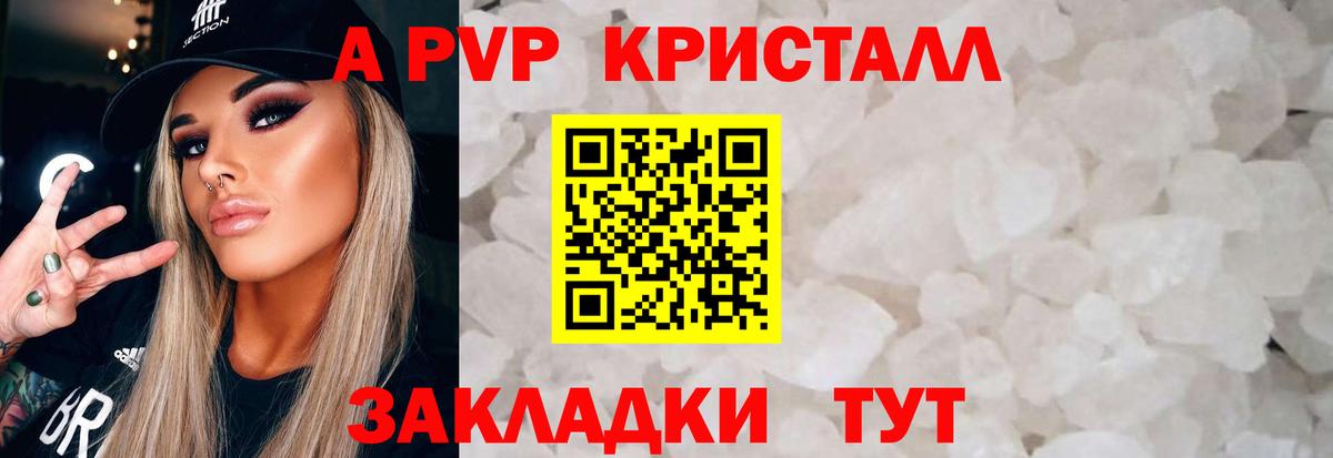 A-PVP СК КРИС Югорск