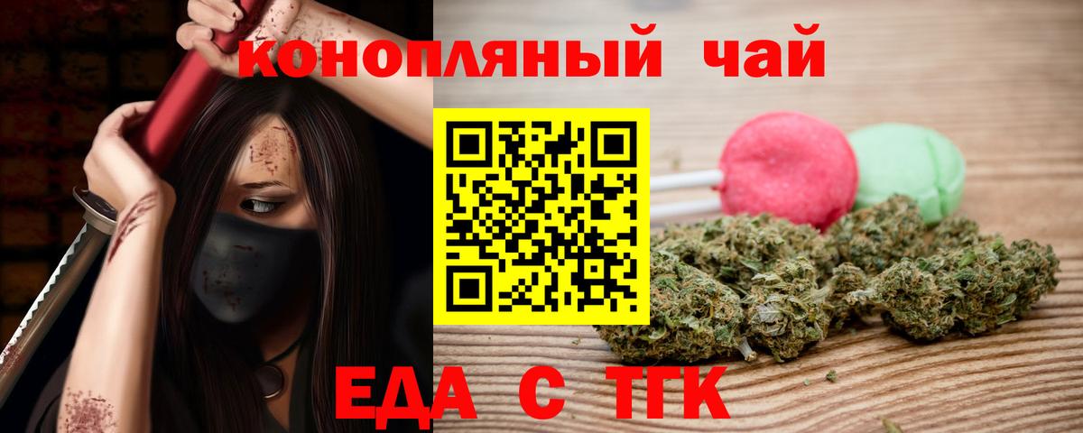 Югорск  Canna-Cookies марихуана  Вход с VPN 
