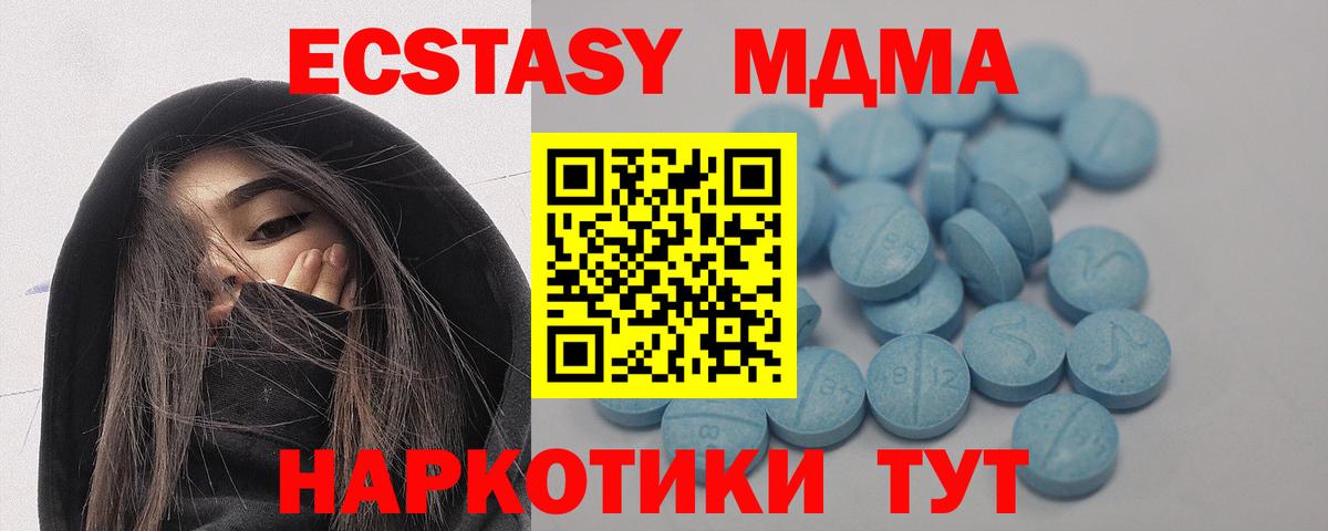 Экстази Дубай  сколько стоит  Вход с VPN  нарко площадка Telegram  Югорск  ЭКСТАЗИ Дубай  Экстази  гидра вход 