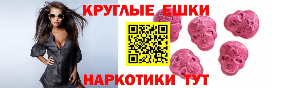 Экстази XTC Югорск