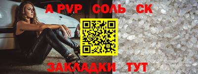 индика Комсомольск-на-Амуре