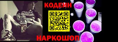 кокаин премиум Кинель