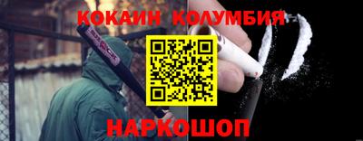 кокаин премиум Кинель
