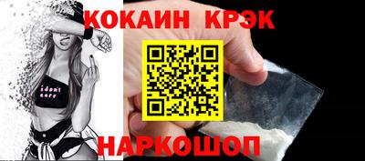 индика Комсомольск-на-Амуре