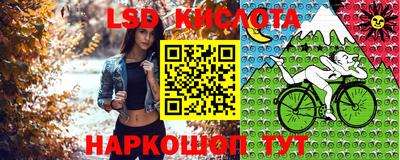 трава Конаково