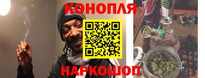 марихуана Кимры