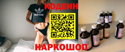 кокаин премиум Кинель