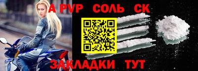 кокаин премиум Кинель