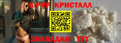 герыч Коммунар