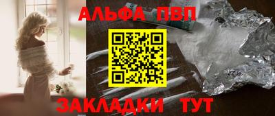 трава Конаково