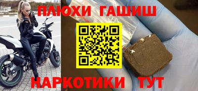индика Комсомольск-на-Амуре