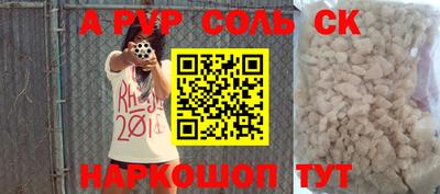 кокаин премиум Кинель