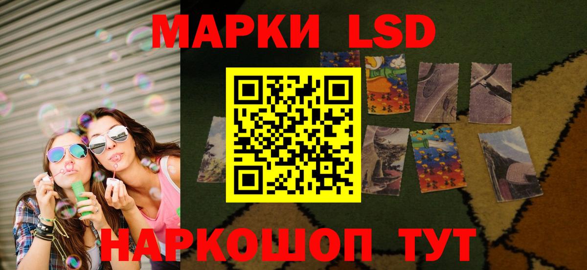 LSD-25 экстази кислота  Вход с VPN  Лсд 25 экстази  Югорск 
