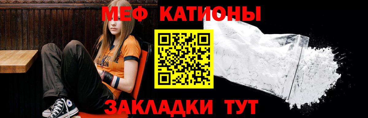 Меф 4 MMC  Меф  Югорск  Вход с VPN  МЯУ-МЯУ  МЯУ-МЯУ VHQ 