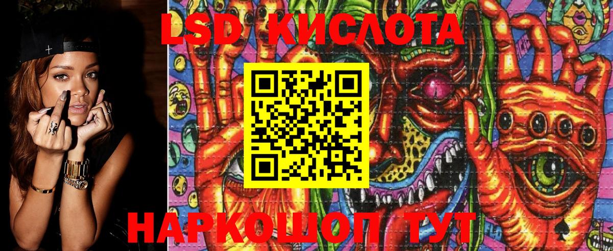 Югорск  Марки NBOMe 1500мкг  Вход с VPN  Марки NBOMe 1500мкг 