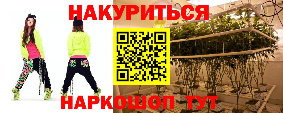 Конопля Bruce Banner Югорск