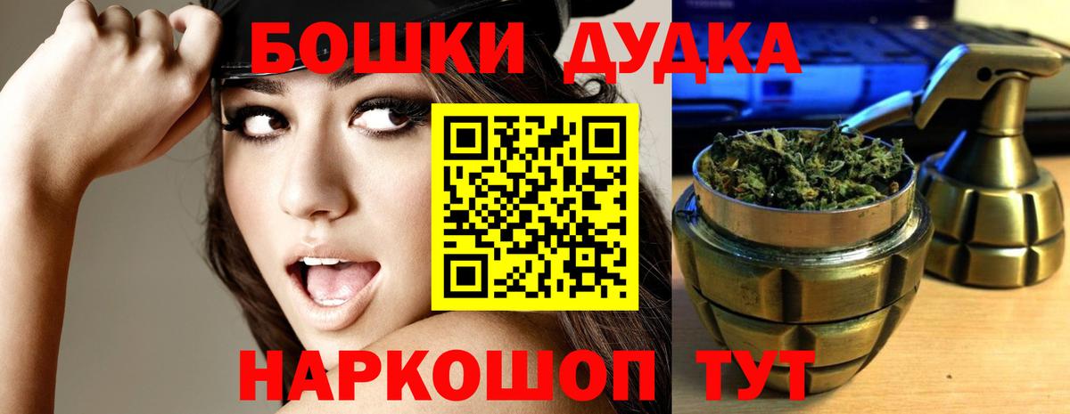 ГАШ Югорск