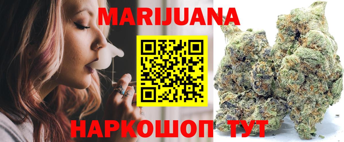 Бошки марихуана Bruce Banner  Бошки марихуана семена  Югорск  Вход с VPN  МАРИХУАНА SATIVA & INDICA 
